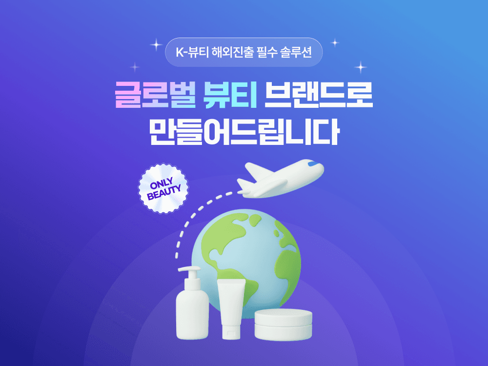 그린다에이아이, ‘AI바우처 지원사업’ 공급기업 선정